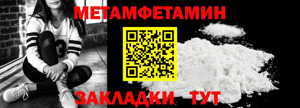 Амфетамин Premium Ирбит