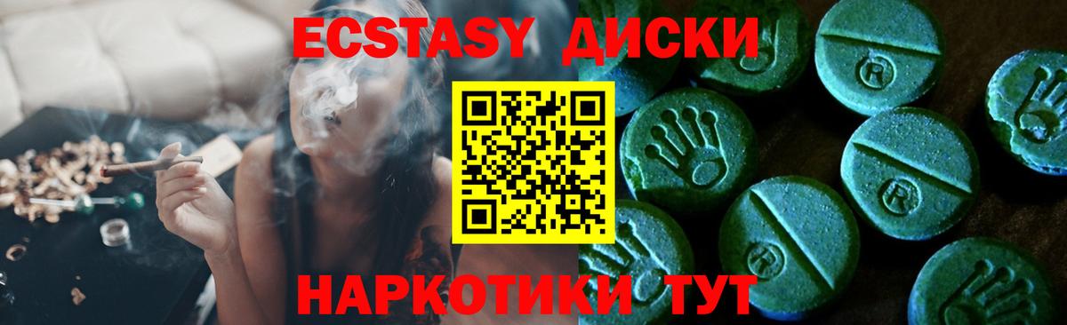 Экстази DUBAI Ирбит