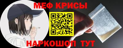 синтетический гашиш Краснодар