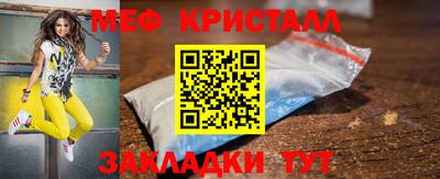 синтетический гашиш Краснодар