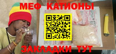 а пвп мука Краснокаменск