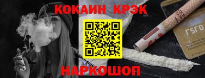 а пвп мука Краснокаменск