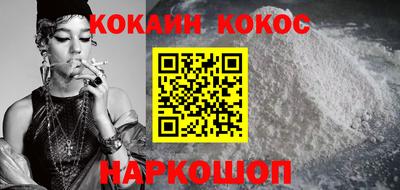 синтетический гашиш Краснодар