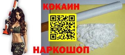 синтетический гашиш Краснодар