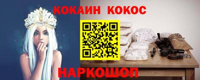а пвп мука Краснокаменск