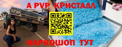 ешки Краснознаменск
