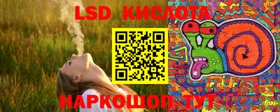 синтетический гашиш Краснодар