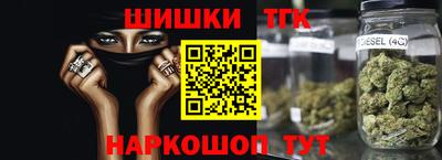 синтетический гашиш Краснодар