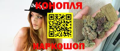 синтетический гашиш Краснодар