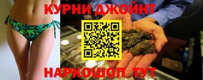 синтетический гашиш Краснодар