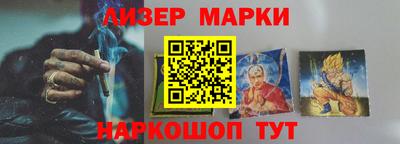 синтетический гашиш Краснодар