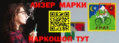 ешки Краснознаменск