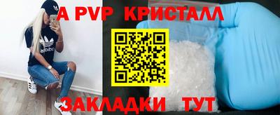 синтетический гашиш Краснодар