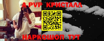 ешки Краснознаменск