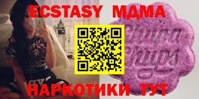 синтетический гашиш Краснодар