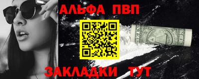 а пвп мука Краснокаменск