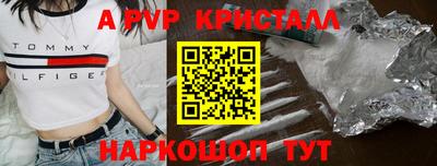 синтетический гашиш Краснодар