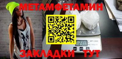 синтетический гашиш Краснодар