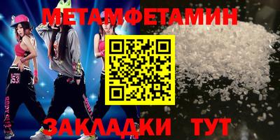 синтетический гашиш Краснодар