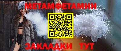 ешки Краснознаменск