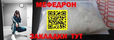 а пвп мука Краснокаменск