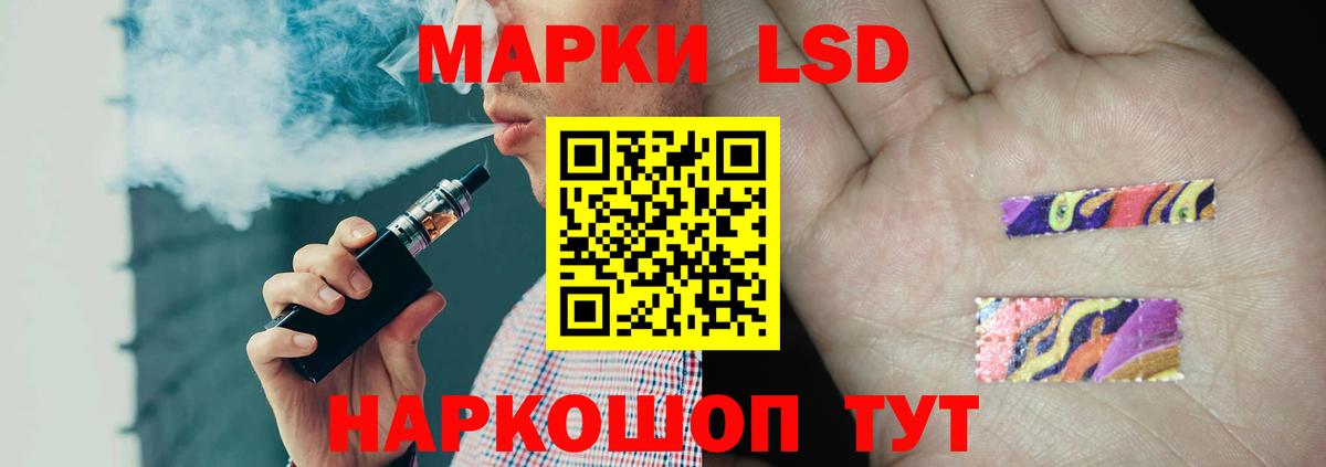 Ирбит  Лсд 25 экстази ecstasy  Лсд 25 экстази кислота  Вход с VPN 
