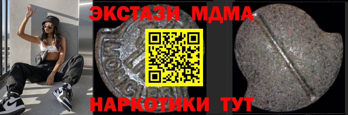 MDMA VHQ Ирбит