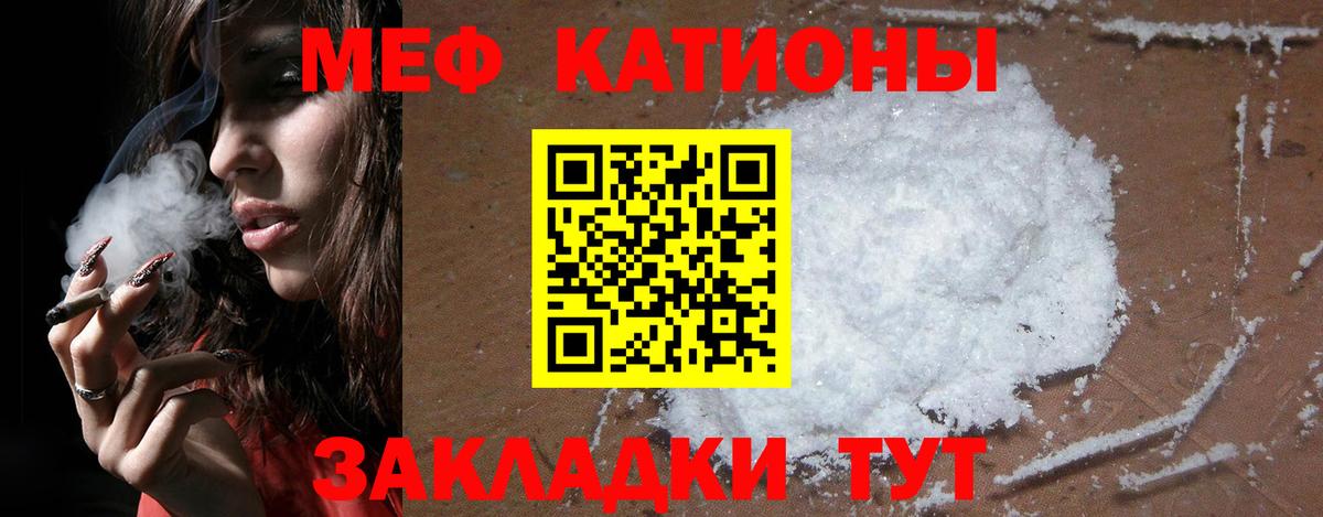 Ирбит  Меф  Вход с VPN  Меф  МЕФ кристаллы 