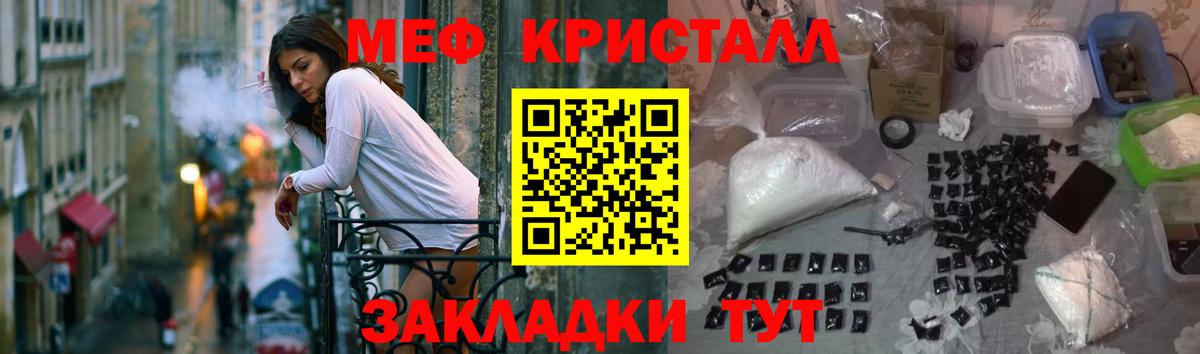 Меф мука Ирбит