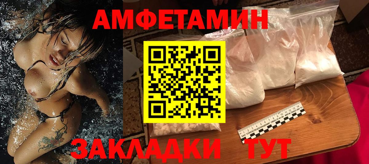Ирбит  Метамфетамин пудра  Вход с VPN 