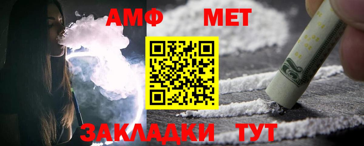 Первитин Декстрометамфетамин 99.9% Ирбит