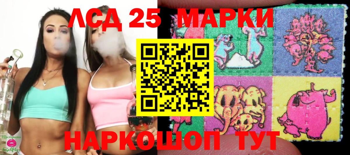 Ирбит  Меф МЯУ МЯУ   Кокаин  Магазин наркотиков  Вход с VPN  НБОМе  Гашиш  Экстази 