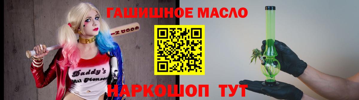Дистиллят ТГК вейп  Вход с VPN  Ирбит 