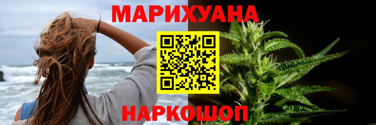 Конопля гибрид  Каннабис Amnesia  Ирбит  Вход с VPN 